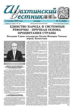 Тимошенконы ұрып жатқан видео