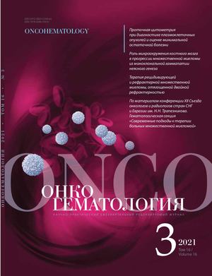 ОГ 3 21 Web без рекламы