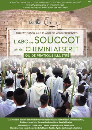 Brochure l'Abc de Souccot