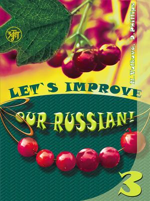 Volkova N Lets Improve Our Russian 3