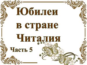 Агата Кристи