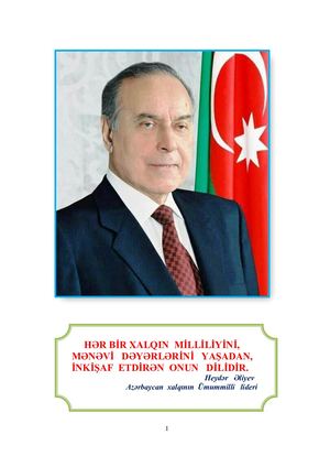 Li̇nq,təhli̇l Vəsait 01 11 2019 — 14 — копия Docx