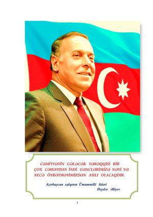 Mənti̇qə Dai̇r Xüsusi̇ Vəsai̇t