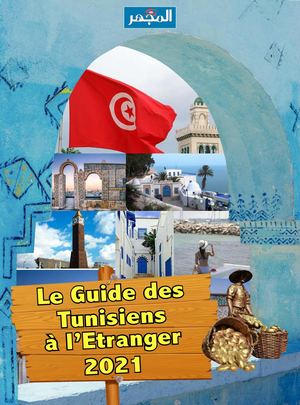 Guide 2021 Des Tunisiens à L'etranger
