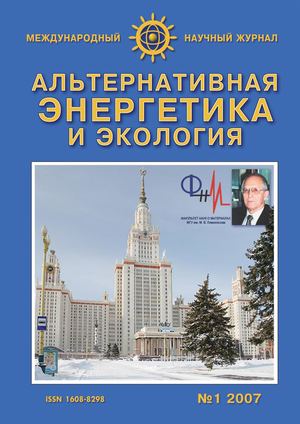 Международный научный журнал "Альтернативная энергетика и экология" ISJAEE,2007 01 (46) под Редакцией главного редактора Александра Леонидовича Гусева