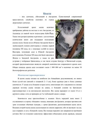 Барышникова