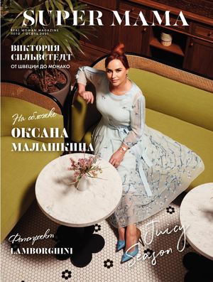 Super Mama
