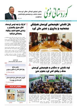 Kurdistani Nwe 29 September 2021