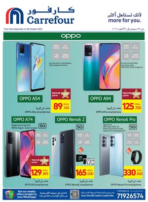 Tsawq Net Carrefour Oman 29 9 2021