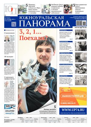 Уральские Пельмени Новый Выпуск 2022 Года Сентября