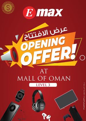 Emax Opening Offer