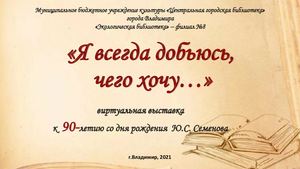 "Я всегда добьюсь,чего хочу..."