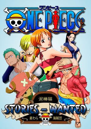 Portada One Piece