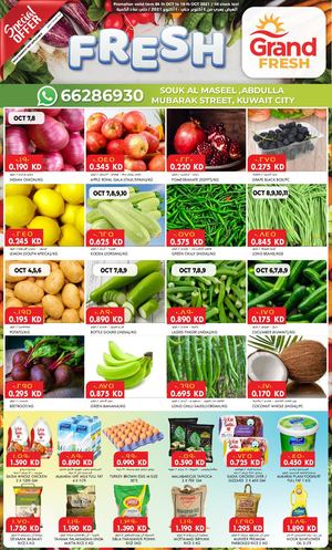 Tsawq Net Grand Fresh Kuwait 03 10 2021 01