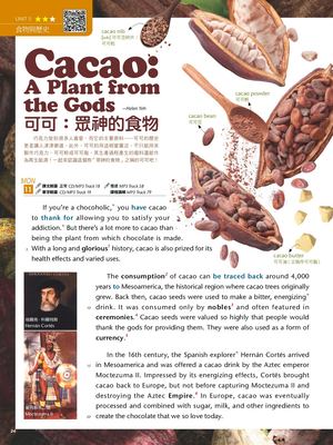 Calameo All 互動英語2021年10月號week 2補給篇