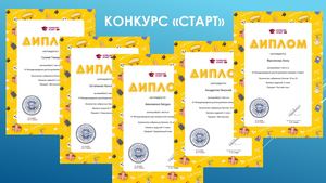 Успехи учеников Docx