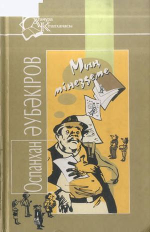 Ережесіз әйелдердің порнографиялық төбелестері