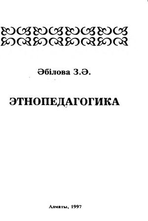 Армян әйелдерімен секс порно видео