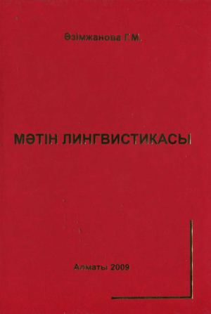 Жүк көлігі жүргізушілері түсірген порно видео