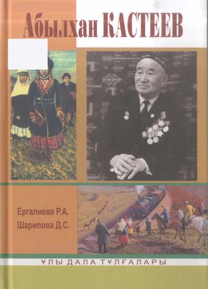 Балкондағы түрікмен блять