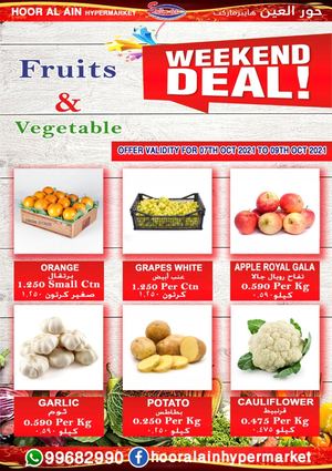 Tsawq Net Hoor Al Ain Hypermarket Oman 9 10 2021