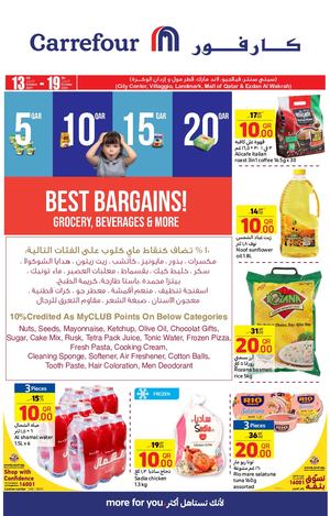 Tsawq Net Carrefour Hypermarket Qatar 13 10 2021