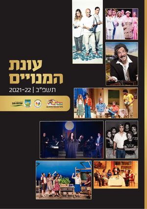 חוברת דיגיטלית