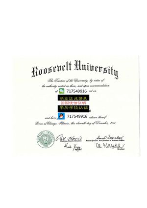 #diploma毕业证#MQU#录取通知书offer#Q/微717549916麦考瑞大学#录取通知书offer成绩单# Macquarie University