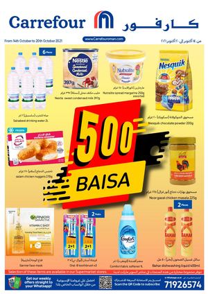 Tsawq Net Carrefour Oman 14 10 2021 02