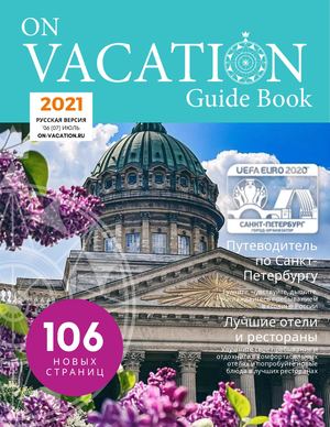 Saint-Petersburg July 2021 [Russian]