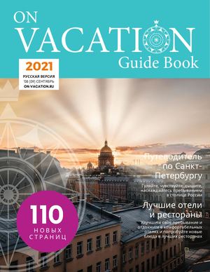 Saint-Petersburg September 2021 [Russian]