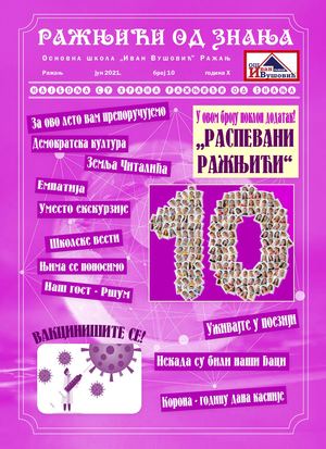 Raznjici Od Znanjaa Br 10