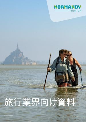 Japanese Travel Trade Edition - Normandy
