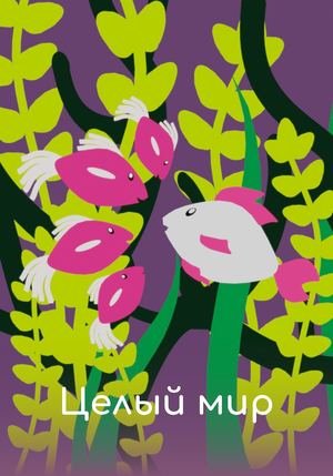 Презентация без названия.