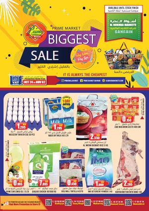 Tsawq Net Prime Markets Bahrain 26 10 2021