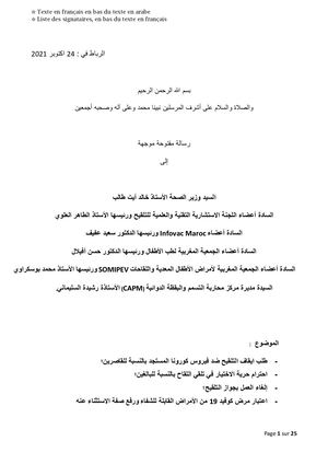 2eme Lettre Pour Mr Min Santé Et Comité St Ar Et Fr 24 10 2021 Final