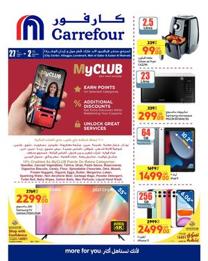 Tsawq Net Carrefour Hypermarket Qatar 27 10 2021