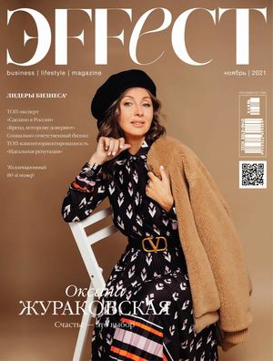 Effect November 2021 Web