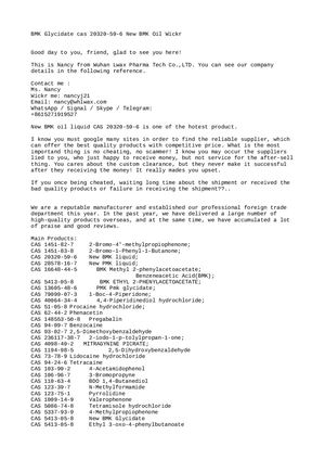 Bmk Glycidate Cas 20320 59 6 New Bmk Oil