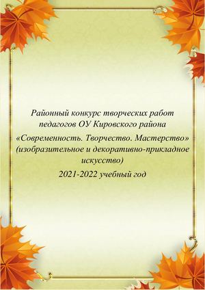 КАТАЛОГ 21 22