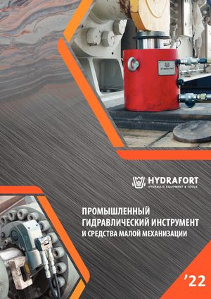 Каталог Инструмент 2021 02 11 21 Web