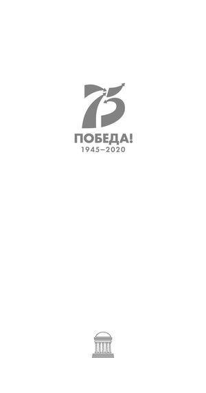 Муса Джалиль