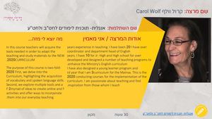 כרטיס מרצה פסג''ה אשקלון