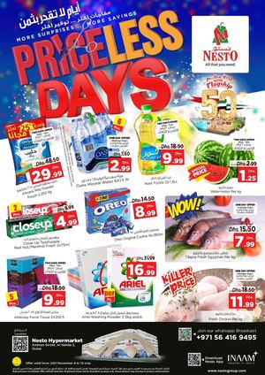 Tsawq Net Nesto Hypermarket Al Nahda Dubai 8 11 2021