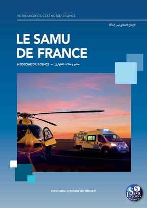 LE SAMU DE FRANCE (AR)