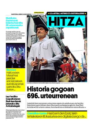 Lea Artibai Mutriku Busturialdea Hitza 20211109