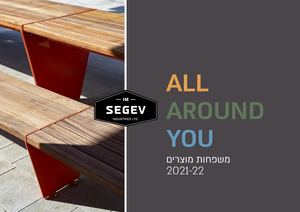 I M Segev Catalog Families 2021-22 Digital
