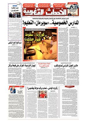 Al Ahdath Al Maghribia N7521 11 11 2021 Jeudi