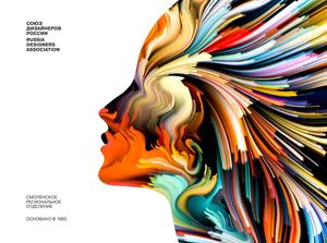 Буклет СРО СДР 2021