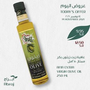 Tsawq Net Abraj Zaidy Branch Makka 1411 2021